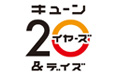 キューン20 イヤーズ＆デイズ、出演者第二弾、23組を発表！