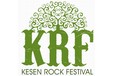 KESEN ROCK FESTIVAL、2012年復活！ 前夜祭も決定！