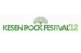 KESEN ROCK FESTIVAL ’12、全出演アーティスト発表！