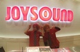 ユナイト、JOYSOUND品川港南口店での一日店長大盛況！