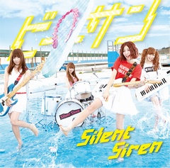 Silent Siren 3rdシングル ビーサン の Mvを公開 Mrocks9