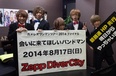 カメレオ、ワンマン公演追加決定！「会いに行くので、会いに来てください！」